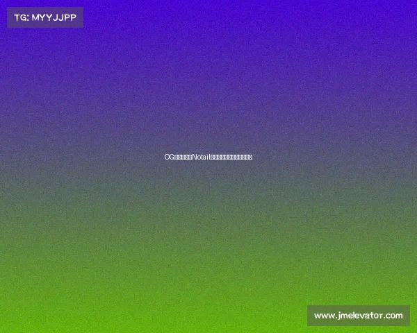 OG深夜发文：Notail临危受命，新阵容悄然成型